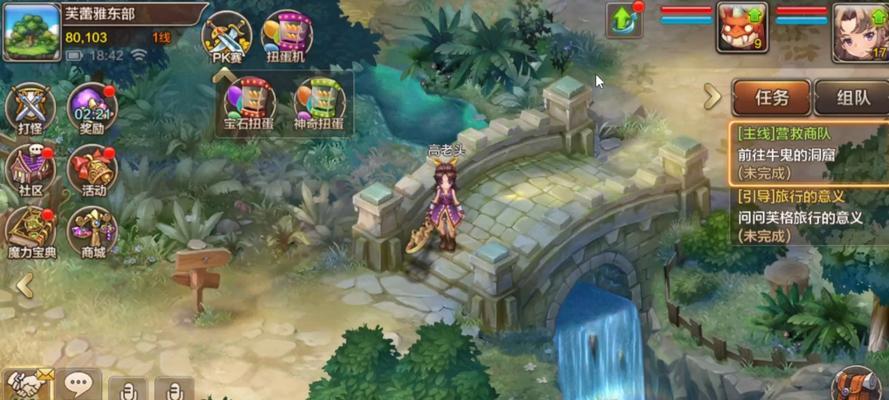 《魔力宝贝手游升级攻略大揭秘》（掌握魔力宝贝的升级技巧，助你成为顶级魔法师！）-第1张图片-游趣乐园