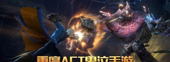 鬼泣5第9关攻略（剑刃与魔力的交锋，迎接最终决战）-第3张图片-游趣乐园
