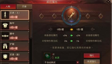 夜守攻略（掌握关键策略，夜守迎战更得心应手）-第1张图片-游趣乐园