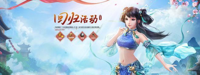 《问道手游灶台攻略》（轻松获取丰厚奖励的秘籍与技巧）-第3张图片-游趣乐园