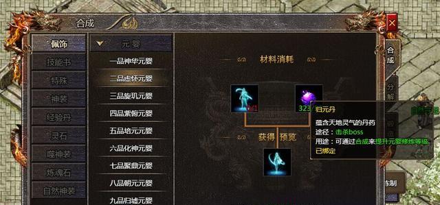 战法合击手游攻略（探索战斗力最强的职业搭配和技能连锁，决战无敌之道）-第1张图片-游趣乐园