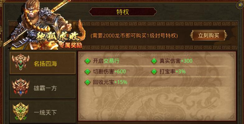 战法合击手游攻略（探索战斗力最强的职业搭配和技能连锁，决战无敌之道）-第2张图片-游趣乐园