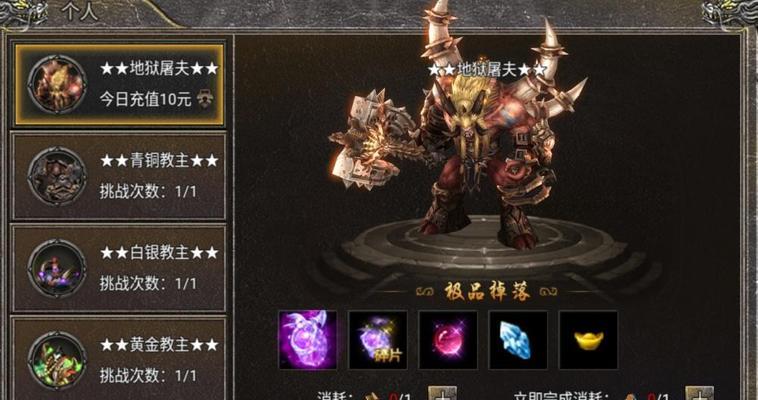 战法合击手游攻略（探索战斗力最强的职业搭配和技能连锁，决战无敌之道）-第3张图片-游趣乐园