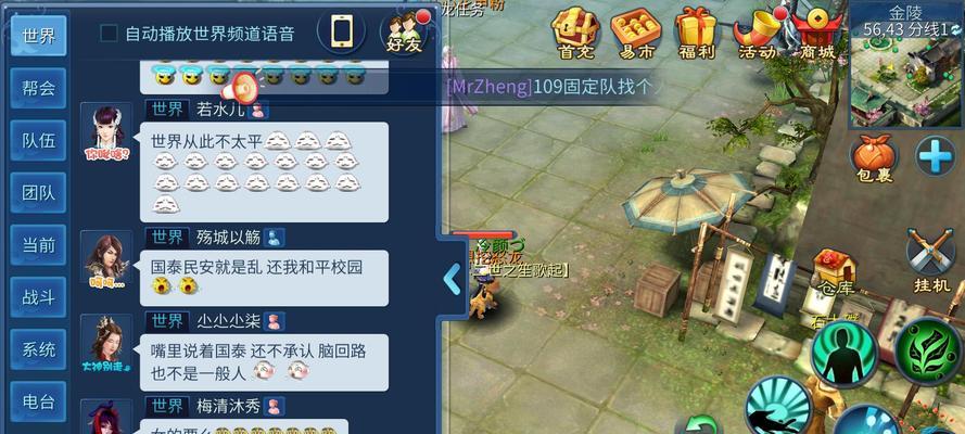 《倩女幽魂手游退出攻略》（为你提供顺利退出游戏的方法和技巧）-第1张图片-游趣乐园