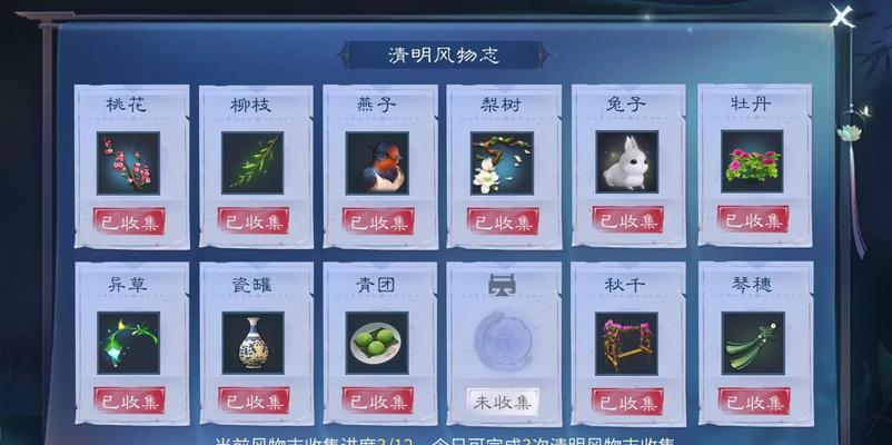 《倩女幽魂手游退出攻略》（为你提供顺利退出游戏的方法和技巧）-第2张图片-游趣乐园