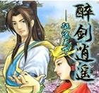 月圆之夜手游攻略（用策略赢得胜利，成为月下探险家！）-第1张图片-游趣乐园