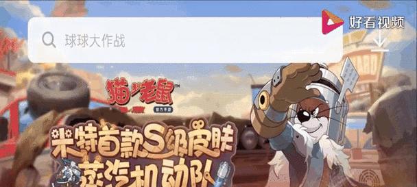 《以蒸汽小镇手游攻略》（探索机械之都，建造繁荣之城）-第3张图片-游趣乐园