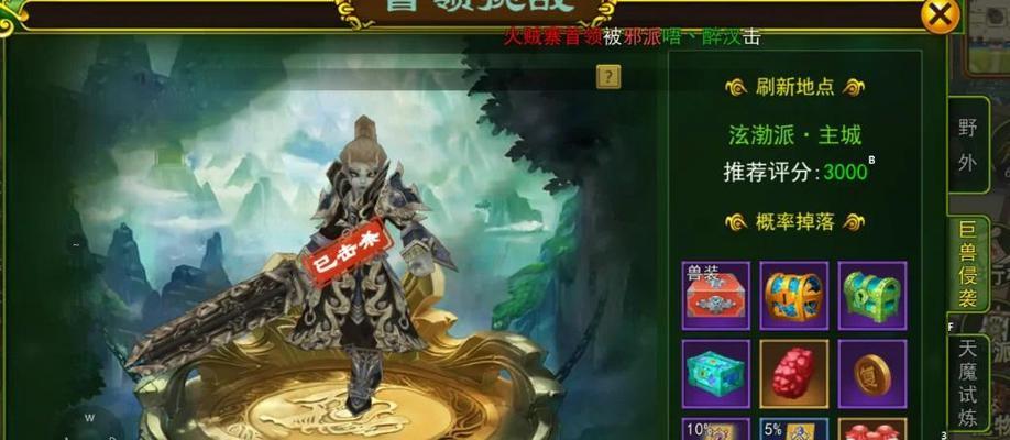 热血手游升级攻略（掌握关键技巧，助你轻松突破瓶颈）-第3张图片-游趣乐园