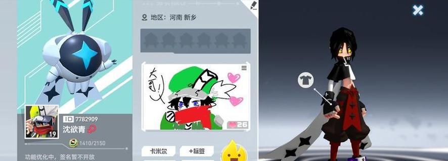 《凹凸世界手游远程攻略大全》（探索无限可能，称霸凹凸世界！）-第1张图片-游趣乐园