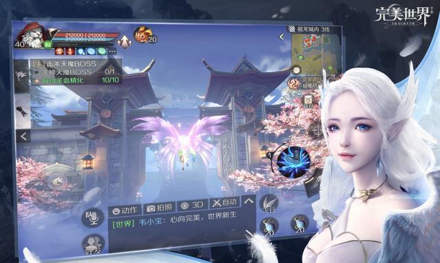 《完美世界手游无双版攻略大全》（掌握无双之力，成就巅峰之路）-第2张图片-游趣乐园