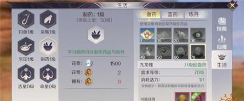 《完美世界手游无双版攻略大全》（掌握无双之力，成就巅峰之路）-第1张图片-游趣乐园