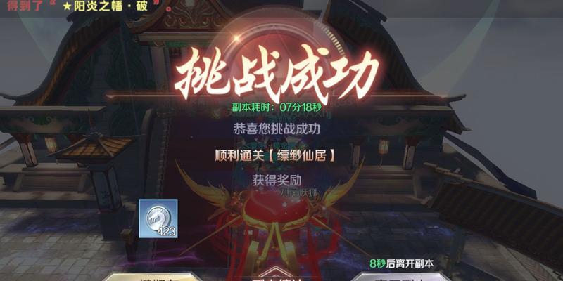 《完美世界手游无双版攻略大全》（掌握无双之力，成就巅峰之路）-第3张图片-游趣乐园