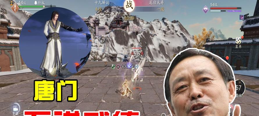 天涯唐门攻略（尽揽武林奇遇，掌握绝世武功的必备指南）-第2张图片-游趣乐园