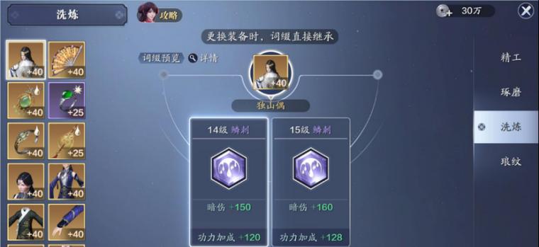 天涯唐门攻略（尽揽武林奇遇，掌握绝世武功的必备指南）-第3张图片-游趣乐园