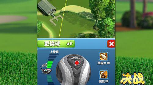 《终极Golf手游攻略》（成为高手的关键技巧与策略）-第3张图片-游趣乐园