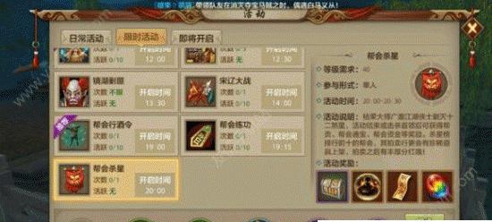 新天龙八部手游（助你一骑绝尘，开启新年巅峰之旅！）-第1张图片-游趣乐园