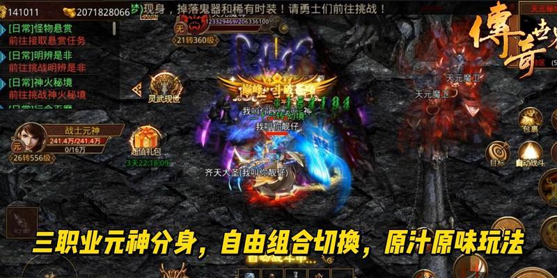 分身游戏攻略手游（解密分身游戏中的关键策略与技巧）-第3张图片-游趣乐园