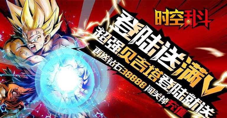 《手游时空王座攻略大全》（专家指导，带你一步步成为王座之主）-第3张图片-游趣乐园