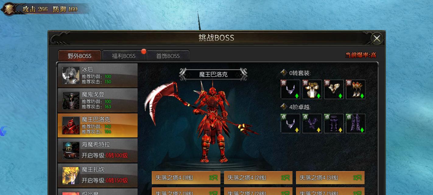 奇迹手游攻略（探索剑士职业技能与装备选择，让你战无不胜！）-第2张图片-游趣乐园