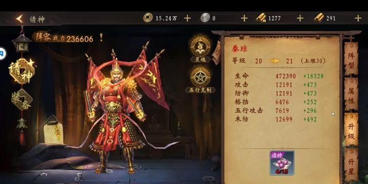 传奇手游道士升级攻略（揭秘道士职业独特升级技巧，助你快速成长！）-第1张图片-游趣乐园