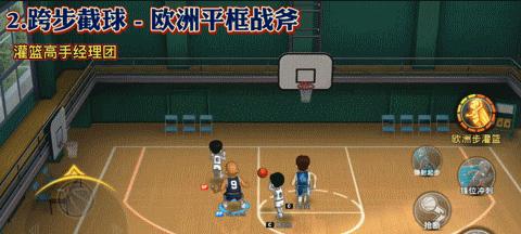 《灌篮高手手游卤蛋攻略大全》（卤蛋君带你玩转灌篮高手手游，成为顶级篮球玩家！）-第1张图片-游趣乐园