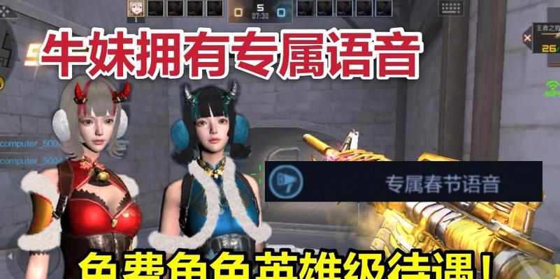 CF角色攻略（打造无敌射手，一统战场！）-第1张图片-游趣乐园