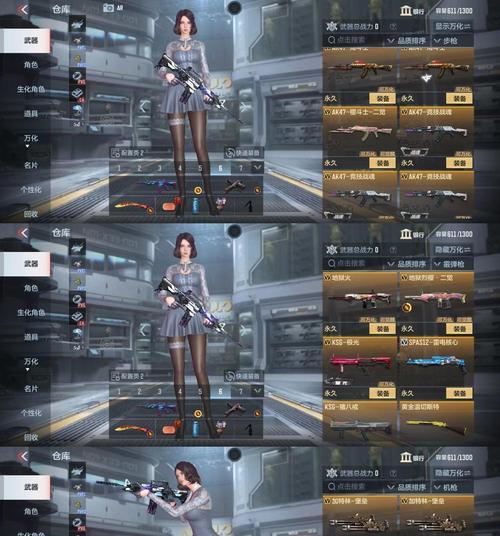 CF角色攻略（打造无敌射手，一统战场！）-第2张图片-游趣乐园