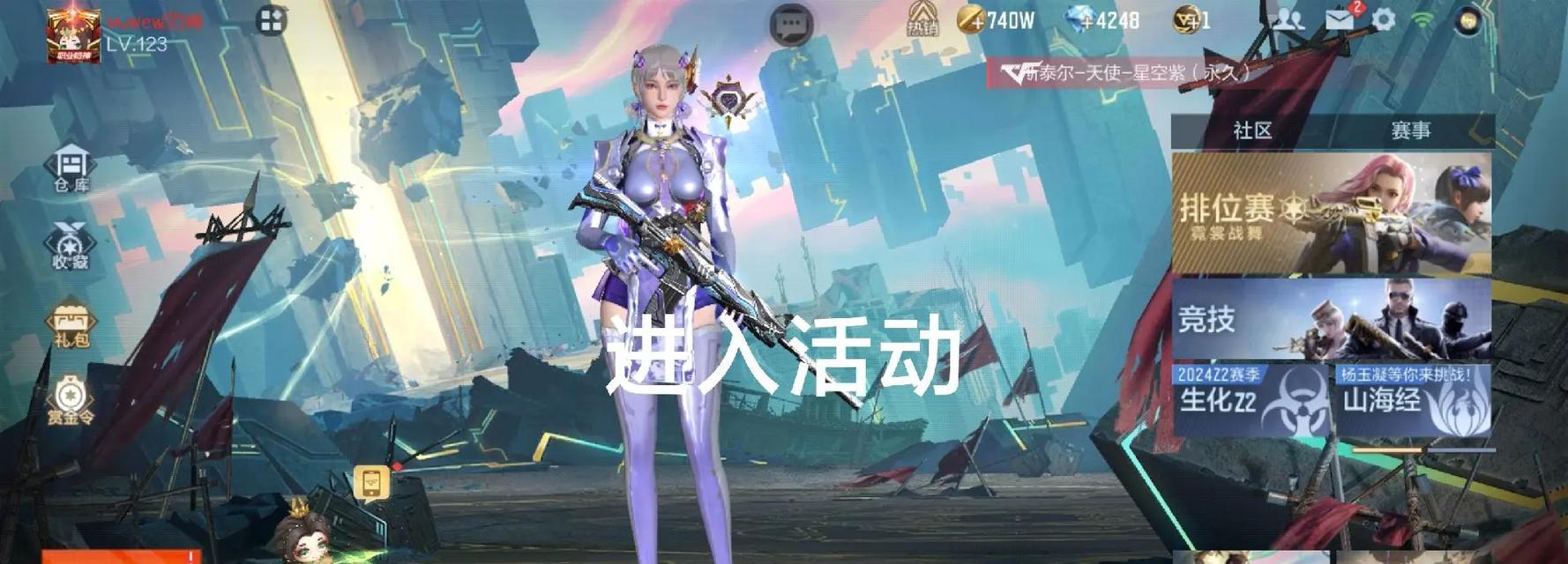 CF角色攻略（打造无敌射手，一统战场！）-第3张图片-游趣乐园