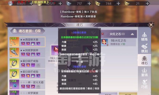 完美世界手游大师攻略秘籍——成就卓越的游戏之路（揭秘完美世界手游大师攻略，助你游戏如鱼得水）-第3张图片-游趣乐园