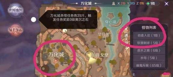 完美世界手游大师攻略秘籍——成就卓越的游戏之路（揭秘完美世界手游大师攻略，助你游戏如鱼得水）-第1张图片-游趣乐园
