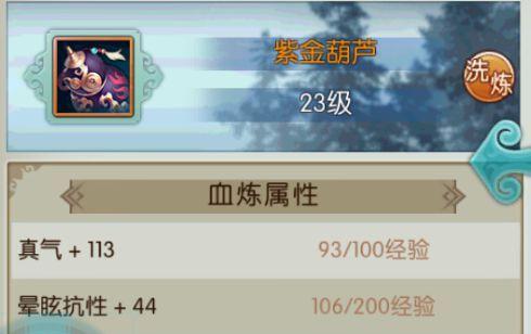 《诛仙手游鬼王最新攻略大揭秘》（绝世神兵助你横扫鬼界，一统三界！）-第2张图片-游趣乐园