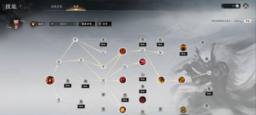 《诛仙手游鬼王最新攻略大揭秘》（绝世神兵助你横扫鬼界，一统三界！）-第3张图片-游趣乐园