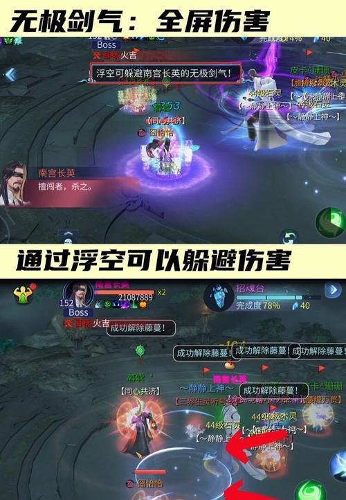 倩女幽魂手游风怪攻略大全（掌握关键技巧，击败风怪无往不利）-第1张图片-游趣乐园