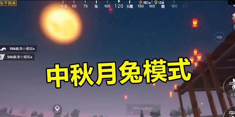 《天刀手游花灯攻略第二章》（解锁隐藏玩法，提升游戏乐趣）-第1张图片-游趣乐园