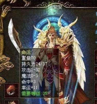 完美世界手游古墓之谜攻略-第2张图片-游趣乐园