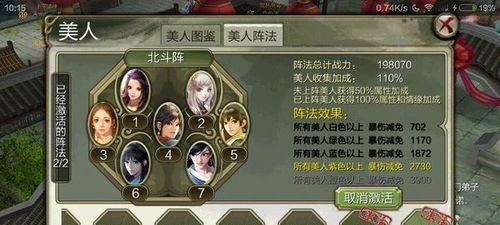 天山攻略（探索天山，征服挑战，勇者无畏）-第3张图片-游趣乐园