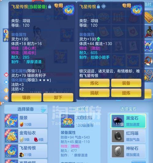 以神武4手游（从零开始打造强力阵容，攻略仙兽最低价格！）-第3张图片-游趣乐园