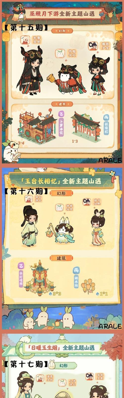 攻略资讯手游推荐（让你成为顶尖玩家的必备指南）-第3张图片-游趣乐园