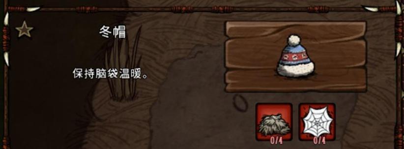 《饥荒手游夏季攻略》（饥荒手游中夏季存活技巧与建议）-第1张图片-游趣乐园