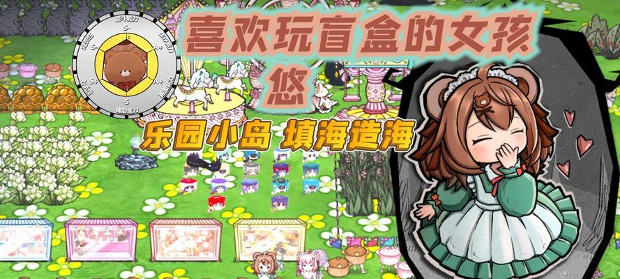 《饥荒手游夏季攻略》（饥荒手游中夏季存活技巧与建议）-第3张图片-游趣乐园