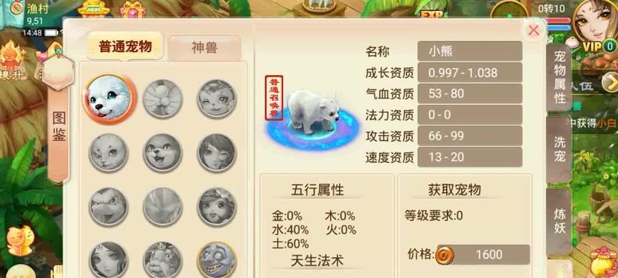 《大话手游冰雪比试攻略》（掌握关键技巧，冲刺胜利之路！）-第3张图片-游趣乐园