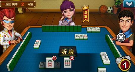 《玩转神殿棋牌手游，轻松成为顶尖玩家！》（掌握攻略，一步登天，与顶尖玩家同台竞技！）-第2张图片-游趣乐园
