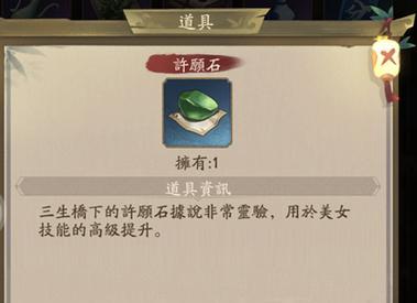掌上商业大亨（打造财富王国，赚钱攻略全解析！）-第3张图片-游趣乐园