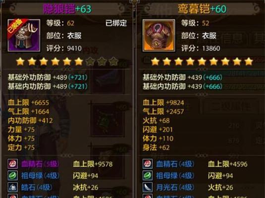 天龙八部手游大宋攻略（探索大宋世界，打造最强角色，征服武林江湖）-第3张图片-游趣乐园