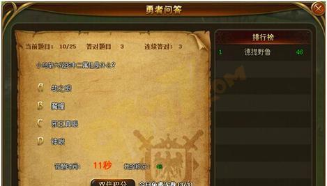 勇者传说手游枪手攻略（成为最强枪手，征服勇者传说手游世界）-第1张图片-游趣乐园