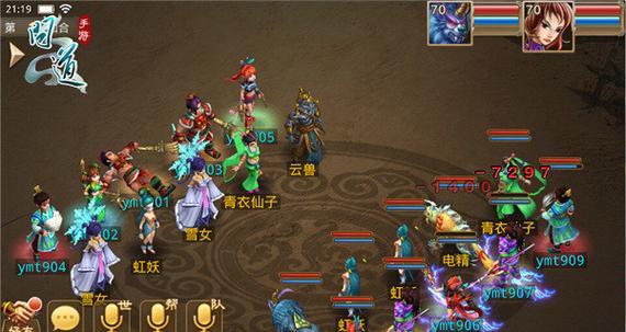 《问道手游卡包合成攻略大全》（卡包合成技巧、卡包合成流程详解，助你快速提升实力！）-第2张图片-游趣乐园