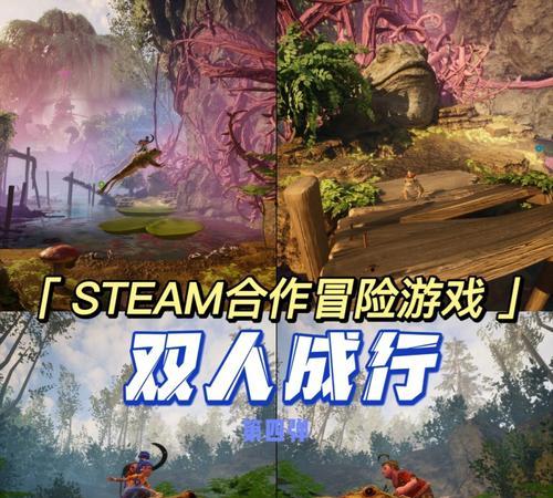 《攻略情侣手游》（游戏中的爱情冒险，让你甜蜜指引）-第3张图片-游趣乐园