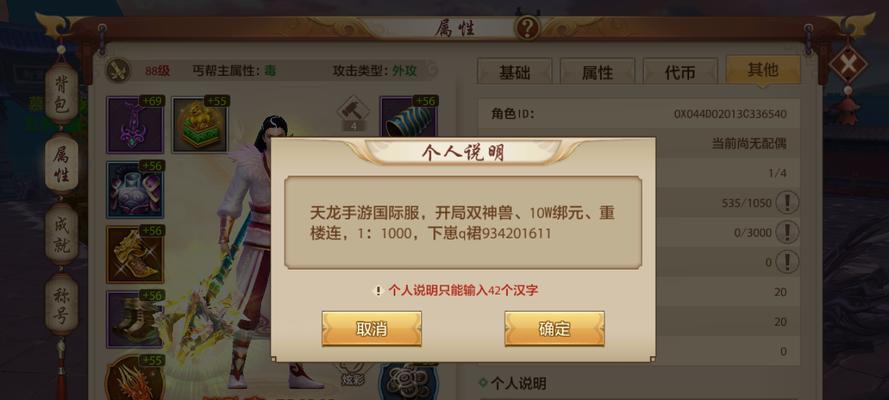 《唐门手游攻略大全》（带你一步步成为绝世高手）-第1张图片-游趣乐园