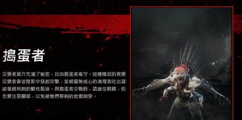 喋血复仇4手游攻略（掌握关键技巧，成为最强侠客！）-第2张图片-游趣乐园