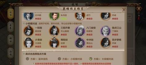 《玩转天龙八部，峨眉攻略大揭秘！》（天龙峨眉门派攻略详解，让你成为无敌高手！）-第1张图片-游趣乐园